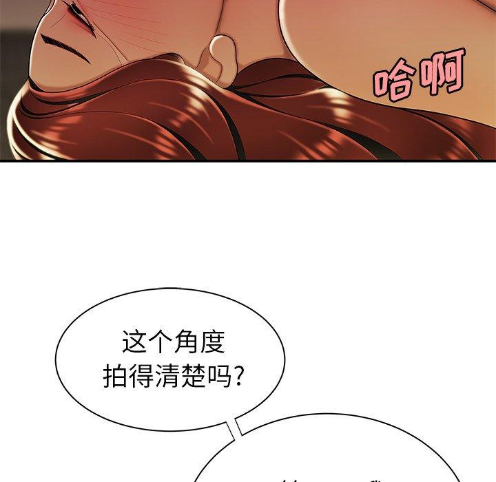 韩国漫画致命牢笼韩漫_致命牢笼-第38话在线免费阅读-韩国漫画-第58张图片