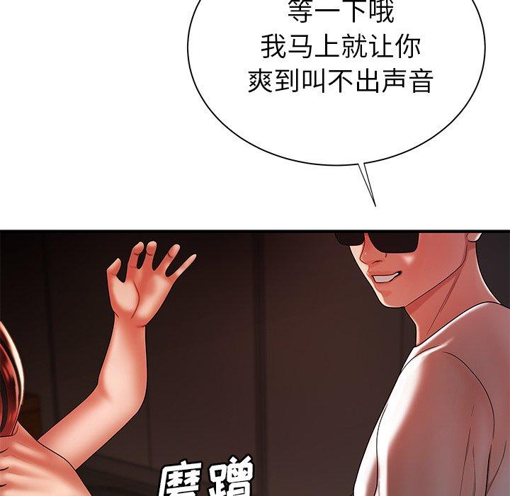 韩国漫画致命牢笼韩漫_致命牢笼-第38话在线免费阅读-韩国漫画-第59张图片