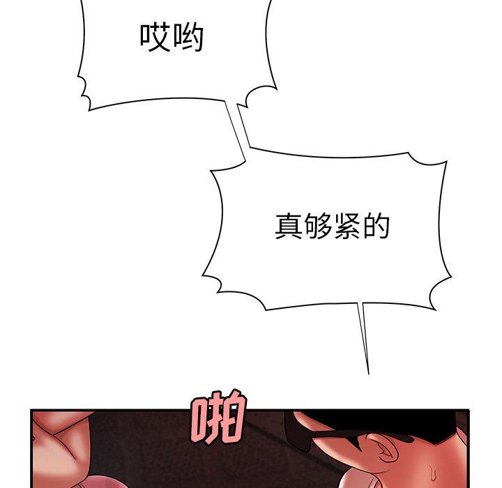 韩国漫画致命牢笼韩漫_致命牢笼-第38话在线免费阅读-韩国漫画-第64张图片