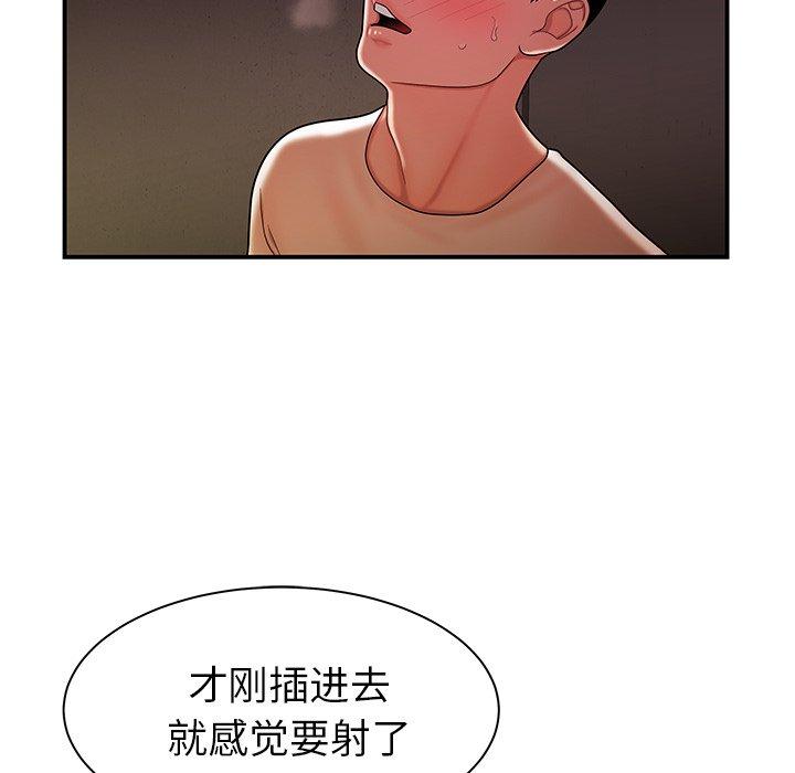 韩国漫画致命牢笼韩漫_致命牢笼-第38话在线免费阅读-韩国漫画-第67张图片