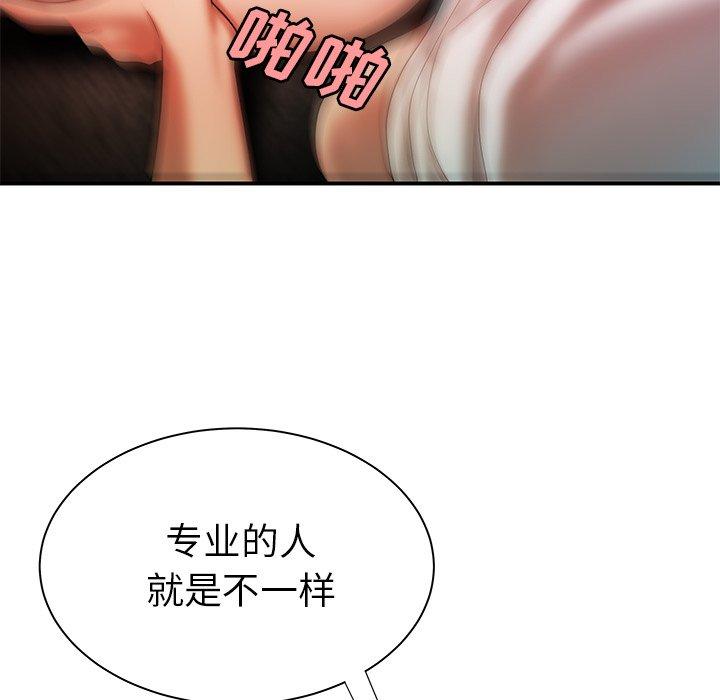 韩国漫画致命牢笼韩漫_致命牢笼-第38话在线免费阅读-韩国漫画-第69张图片