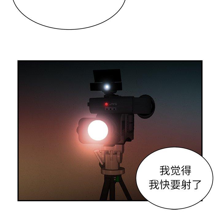 韩国漫画致命牢笼韩漫_致命牢笼-第38话在线免费阅读-韩国漫画-第73张图片