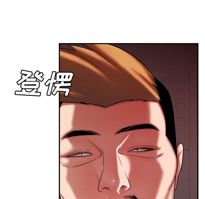 韩国漫画致命牢笼韩漫_致命牢笼-第38话在线免费阅读-韩国漫画-第76张图片