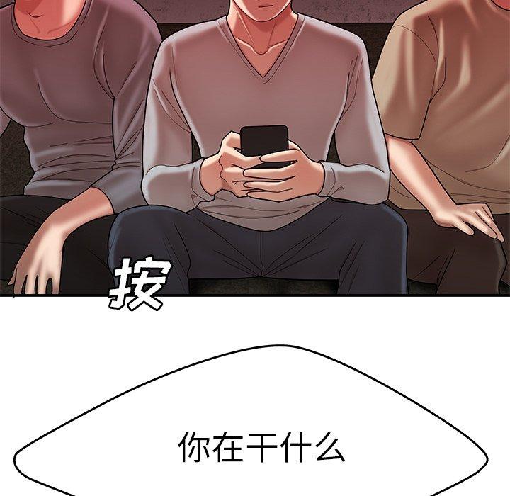 韩国漫画致命牢笼韩漫_致命牢笼-第38话在线免费阅读-韩国漫画-第78张图片