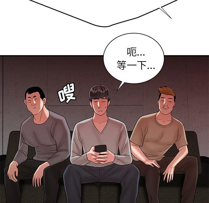 韩国漫画致命牢笼韩漫_致命牢笼-第38话在线免费阅读-韩国漫画-第79张图片