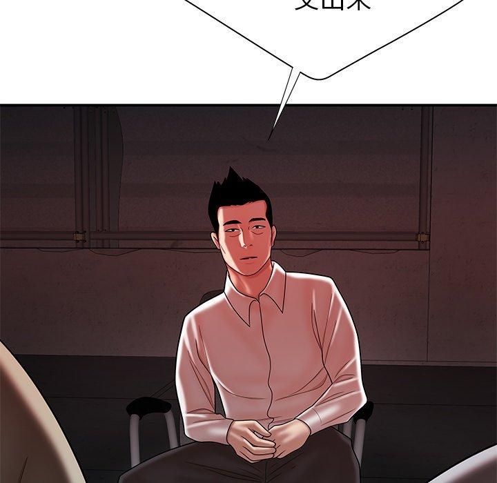 韩国漫画致命牢笼韩漫_致命牢笼-第38话在线免费阅读-韩国漫画-第81张图片