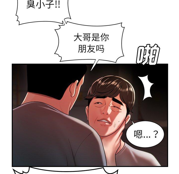 韩国漫画致命牢笼韩漫_致命牢笼-第38话在线免费阅读-韩国漫画-第84张图片