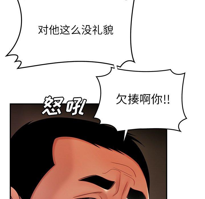 韩国漫画致命牢笼韩漫_致命牢笼-第38话在线免费阅读-韩国漫画-第85张图片