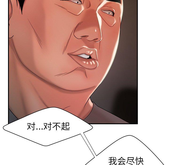 韩国漫画致命牢笼韩漫_致命牢笼-第38话在线免费阅读-韩国漫画-第86张图片