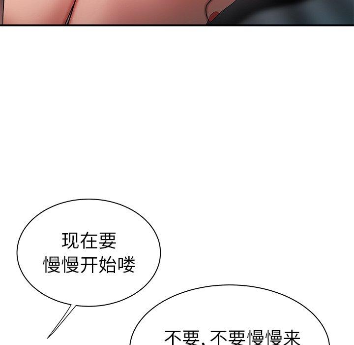 韩国漫画致命牢笼韩漫_致命牢笼-第38话在线免费阅读-韩国漫画-第97张图片