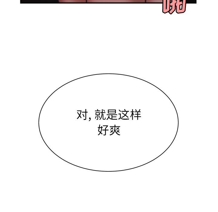 韩国漫画致命牢笼韩漫_致命牢笼-第38话在线免费阅读-韩国漫画-第101张图片