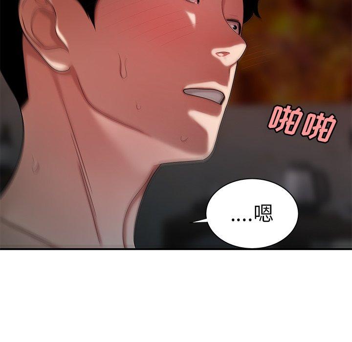 韩国漫画致命牢笼韩漫_致命牢笼-第38话在线免费阅读-韩国漫画-第105张图片
