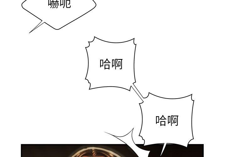 韩国漫画致命牢笼韩漫_致命牢笼-第39话在线免费阅读-韩国漫画-第4张图片