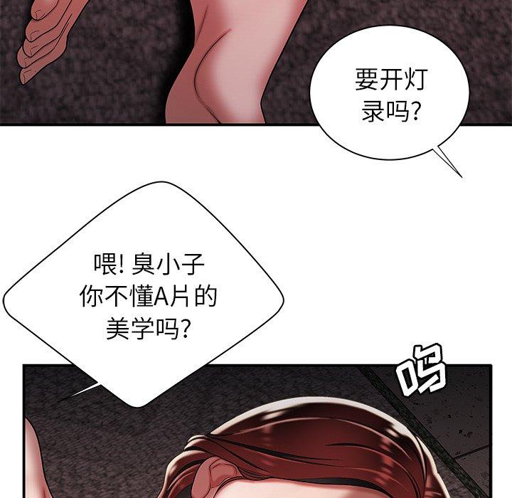 韩国漫画致命牢笼韩漫_致命牢笼-第39话在线免费阅读-韩国漫画-第15张图片