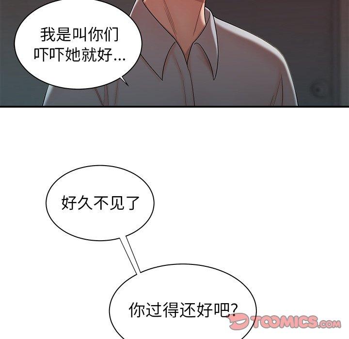 韩国漫画致命牢笼韩漫_致命牢笼-第39话在线免费阅读-韩国漫画-第22张图片