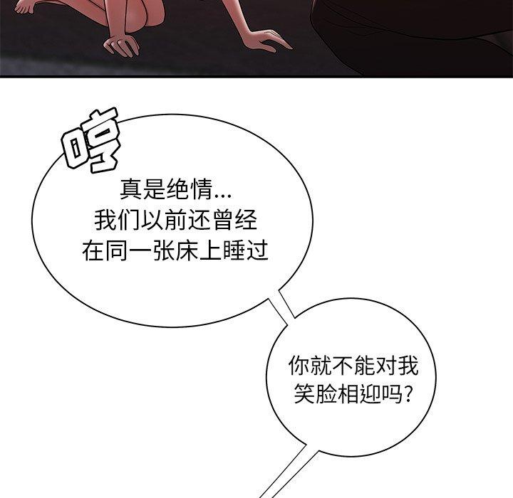 韩国漫画致命牢笼韩漫_致命牢笼-第39话在线免费阅读-韩国漫画-第25张图片