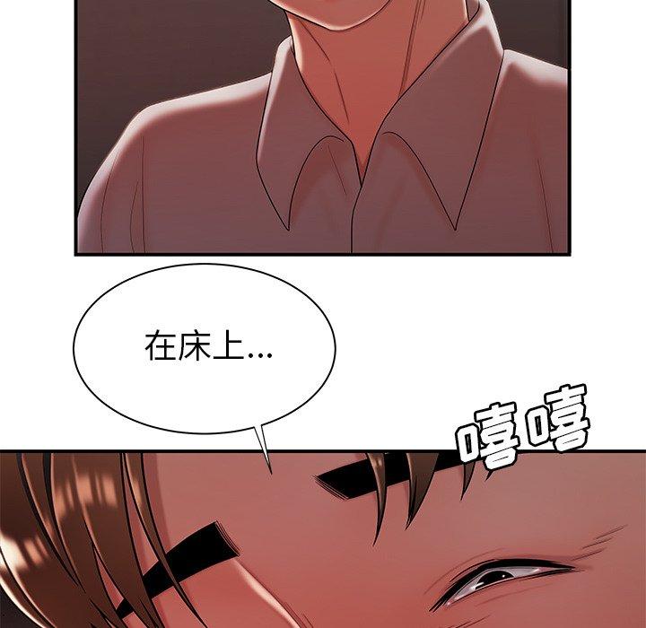 韩国漫画致命牢笼韩漫_致命牢笼-第39话在线免费阅读-韩国漫画-第27张图片