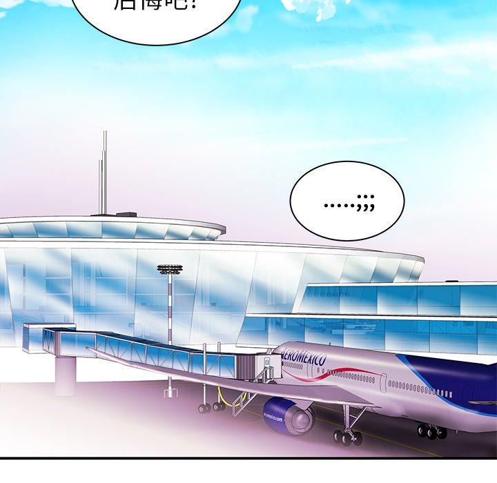 韩国漫画致命牢笼韩漫_致命牢笼-第39话在线免费阅读-韩国漫画-第31张图片