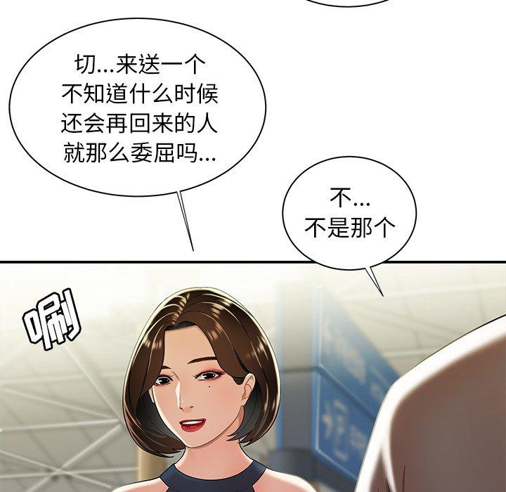 韩国漫画致命牢笼韩漫_致命牢笼-第39话在线免费阅读-韩国漫画-第34张图片