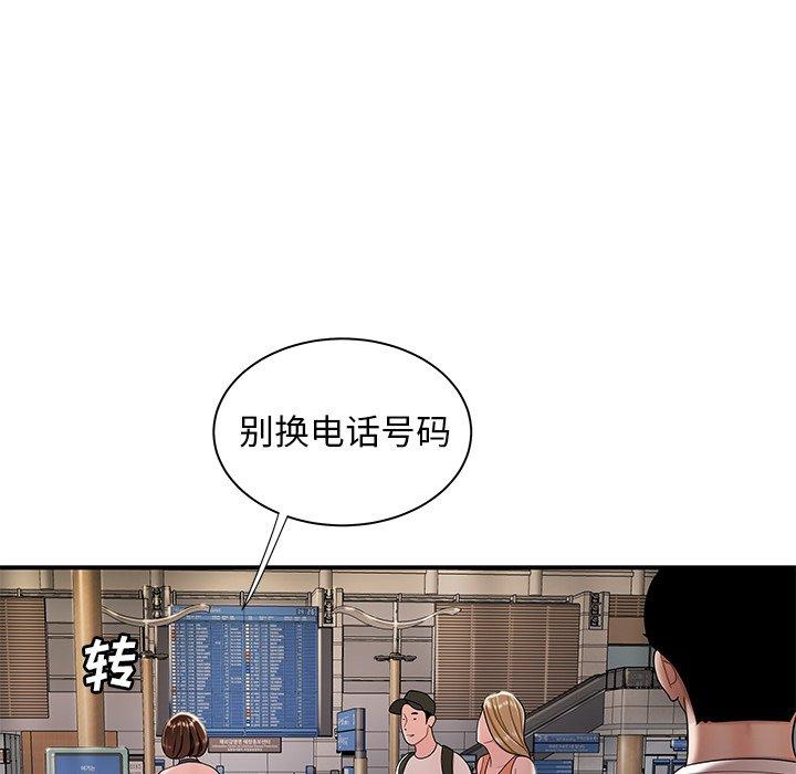 韩国漫画致命牢笼韩漫_致命牢笼-第39话在线免费阅读-韩国漫画-第38张图片