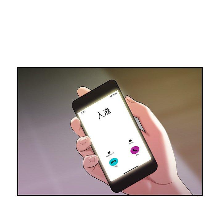 韩国漫画致命牢笼韩漫_致命牢笼-第39话在线免费阅读-韩国漫画-第44张图片