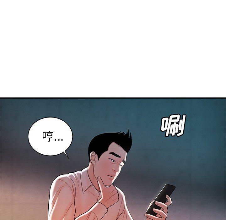 韩国漫画致命牢笼韩漫_致命牢笼-第39话在线免费阅读-韩国漫画-第84张图片