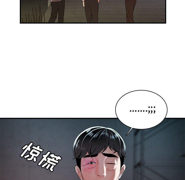 韩国漫画致命牢笼韩漫_致命牢笼-第39话在线免费阅读-韩国漫画-第89张图片