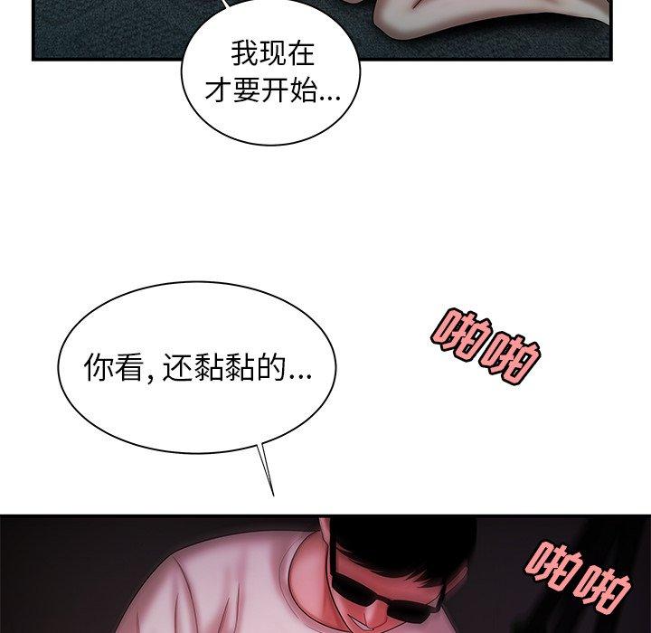 韩国漫画致命牢笼韩漫_致命牢笼-第39话在线免费阅读-韩国漫画-第93张图片