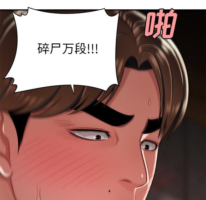 韩国漫画致命牢笼韩漫_致命牢笼-第39话在线免费阅读-韩国漫画-第101张图片