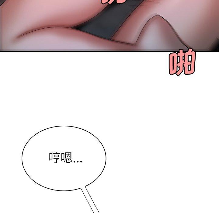 韩国漫画致命牢笼韩漫_致命牢笼-第40话在线免费阅读-韩国漫画-第10张图片