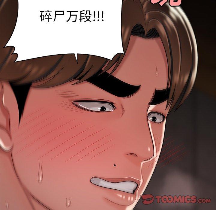 韩国漫画致命牢笼韩漫_致命牢笼-第40话在线免费阅读-韩国漫画-第12张图片