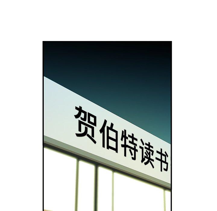 韩国漫画致命牢笼韩漫_致命牢笼-第40话在线免费阅读-韩国漫画-第16张图片