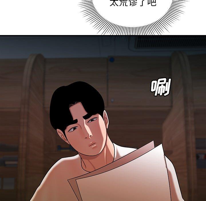 韩国漫画致命牢笼韩漫_致命牢笼-第40话在线免费阅读-韩国漫画-第19张图片