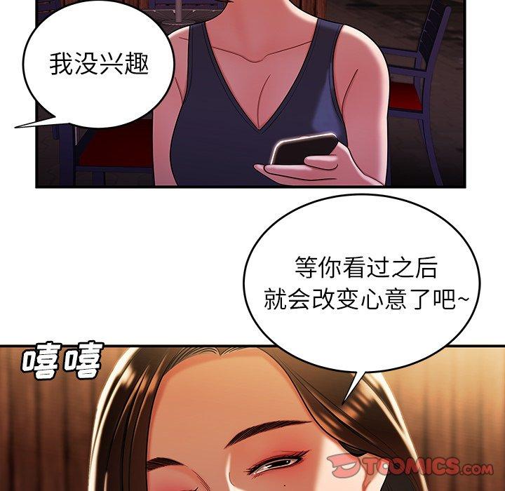 韩国漫画致命牢笼韩漫_致命牢笼-第40话在线免费阅读-韩国漫画-第22张图片