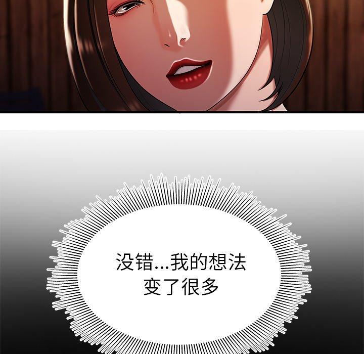 韩国漫画致命牢笼韩漫_致命牢笼-第40话在线免费阅读-韩国漫画-第23张图片