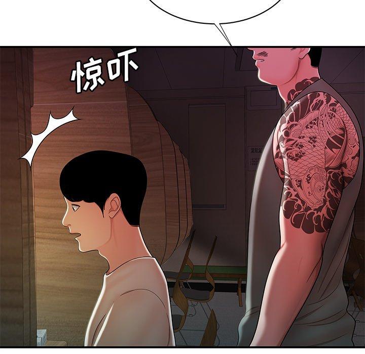 韩国漫画致命牢笼韩漫_致命牢笼-第40话在线免费阅读-韩国漫画-第27张图片