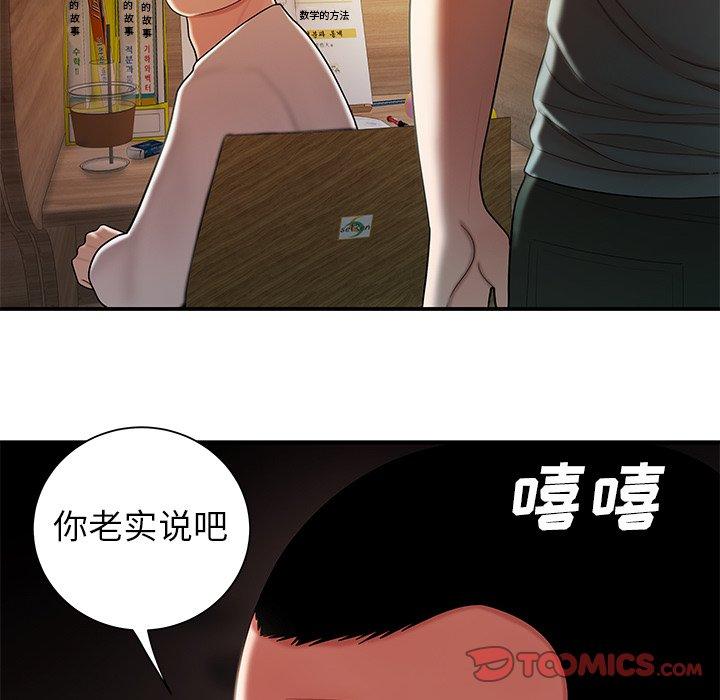 韩国漫画致命牢笼韩漫_致命牢笼-第40话在线免费阅读-韩国漫画-第32张图片