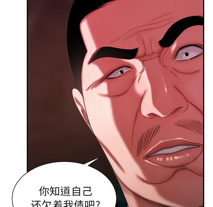 韩国漫画致命牢笼韩漫_致命牢笼-第40话在线免费阅读-韩国漫画-第37张图片