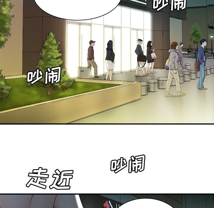 韩国漫画致命牢笼韩漫_致命牢笼-第40话在线免费阅读-韩国漫画-第43张图片