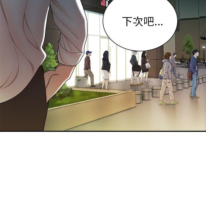 韩国漫画致命牢笼韩漫_致命牢笼-第40话在线免费阅读-韩国漫画-第44张图片