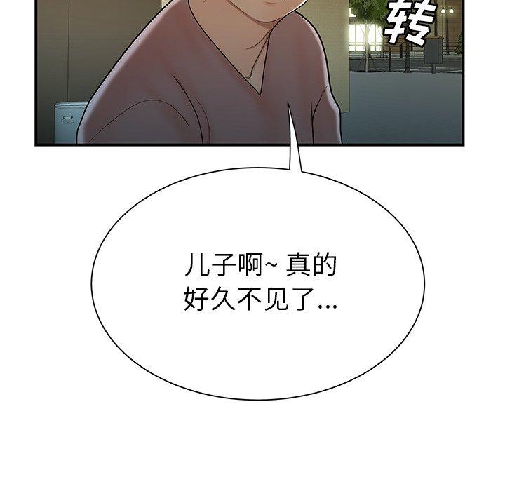 韩国漫画致命牢笼韩漫_致命牢笼-第40话在线免费阅读-韩国漫画-第47张图片