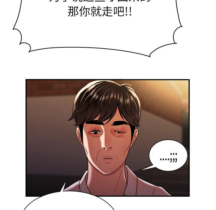 韩国漫画致命牢笼韩漫_致命牢笼-第40话在线免费阅读-韩国漫画-第61张图片