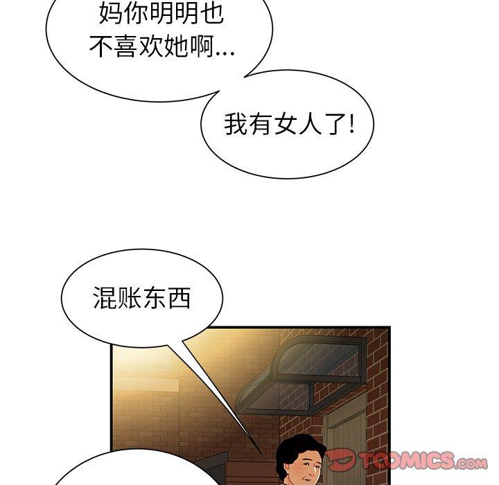 韩国漫画致命牢笼韩漫_致命牢笼-第40话在线免费阅读-韩国漫画-第62张图片