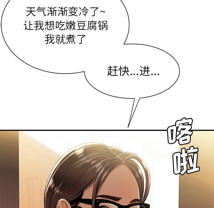 韩国漫画致命牢笼韩漫_致命牢笼-第40话在线免费阅读-韩国漫画-第66张图片