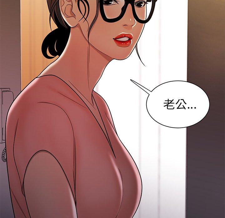 韩国漫画致命牢笼韩漫_致命牢笼-第40话在线免费阅读-韩国漫画-第67张图片