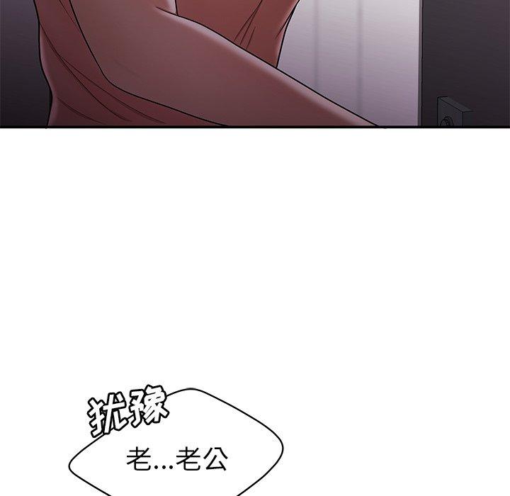 韩国漫画致命牢笼韩漫_致命牢笼-第40话在线免费阅读-韩国漫画-第68张图片