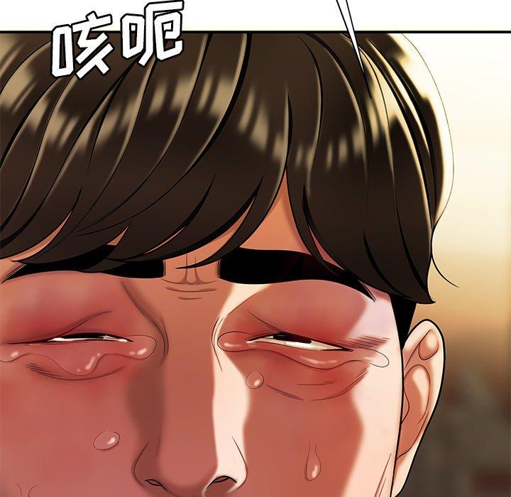 韩国漫画致命牢笼韩漫_致命牢笼-第40话在线免费阅读-韩国漫画-第73张图片