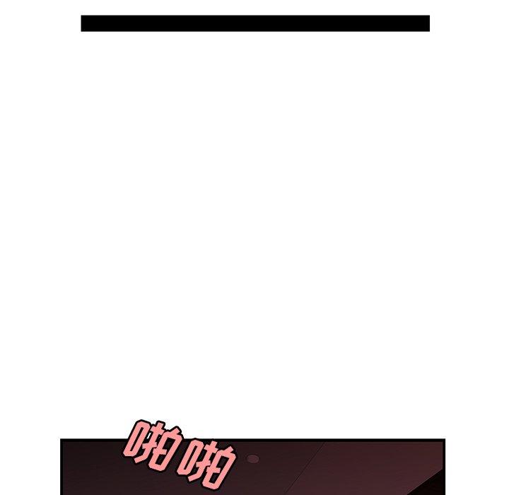 韩国漫画致命牢笼韩漫_致命牢笼-第40话在线免费阅读-韩国漫画-第76张图片