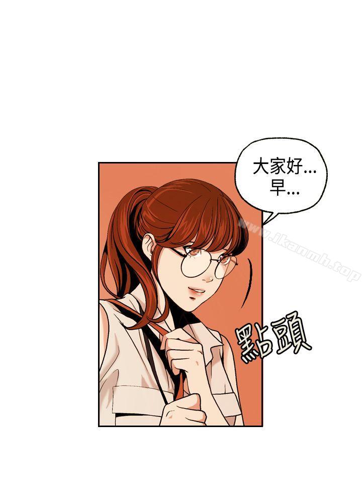 韩国漫画淫stagram韩漫_淫stagram-第1话在线免费阅读-韩国漫画-第20张图片