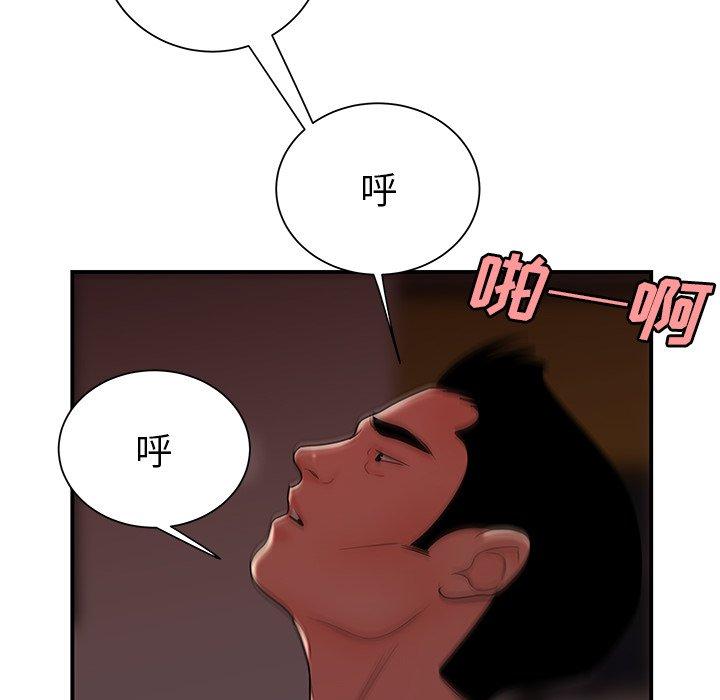 韩国漫画致命牢笼韩漫_致命牢笼-第40话在线免费阅读-韩国漫画-第81张图片